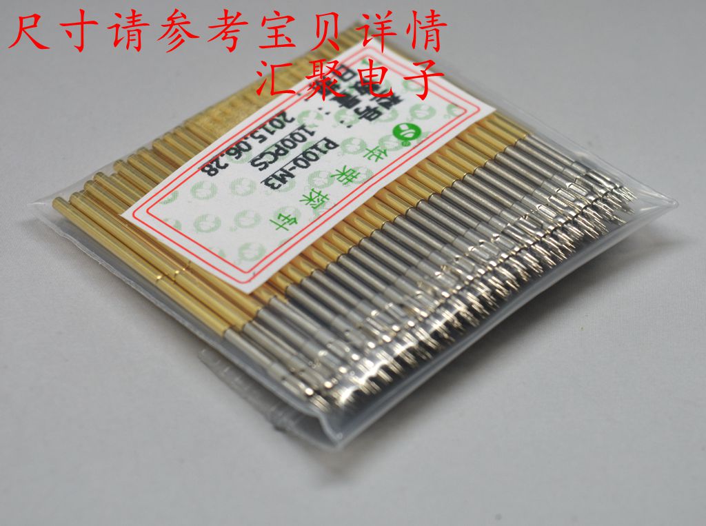 华荣探针P100-M3（3尖头）1.36mm探针 弹簧针 治具备件顶针