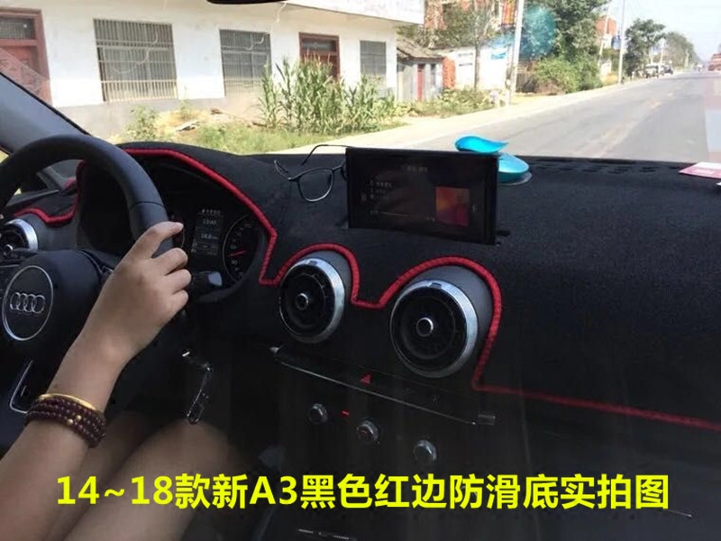 奥迪防晒隔热遮光仪表台垫