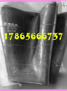 厂家直销丁基内胎21.00R33内胎21.00-33轮胎内胎2100-33内胎