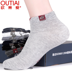 Chaussettes - collants OUTIAI OD5009-6 - Ref 756793 Image 10