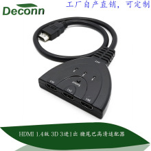 Prolongateur USB - Ref 433899 Image 42