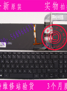惠普HP 15-P032AX 15-P074TX 15-P075TX 15-p076 17-F GR背光键盘