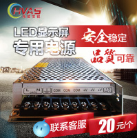 LED显示屏电源5V40A200W适配器稳压器变压器足功率科聚创可带14块