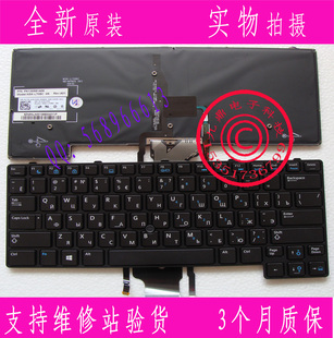 戴尔DELL latitude 6530u 6430u E6430U E6430S E6330 RU背光键盘