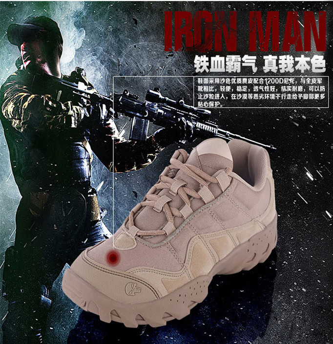 Boots militaires en Anti-fourrure - lumière - Ref 1402282 Image 1