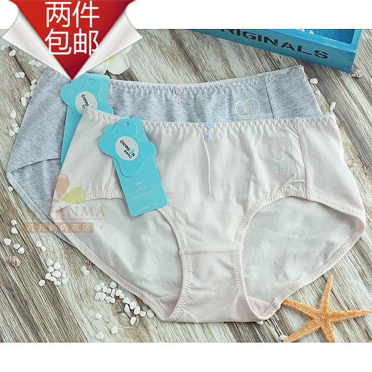 Slip en coton - Ref 646107 Image 1