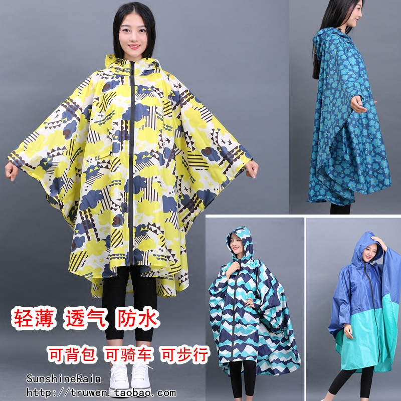 斗篷雨衣女成人时尚徒步自行车单人电动车雨披骑行防水防暴雨骑车