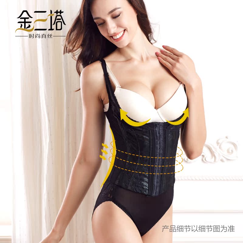 Body NZF5C503 - Ref 666992 Image 1