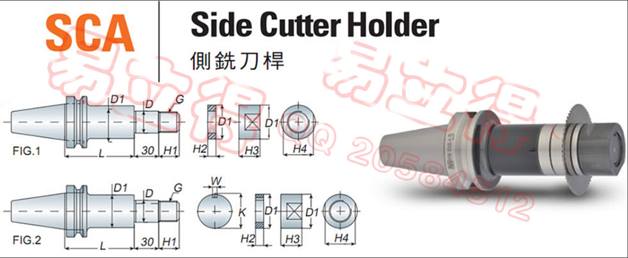 三面刃侧铣刀柄BT40-SCA22-90 BT40-SCA22-150 BT40-SCA22-75