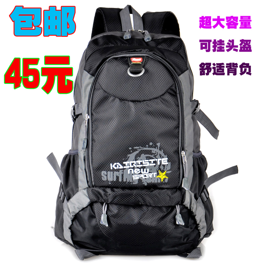 Sacoche pour vélo - Ref 2233090 Image 1