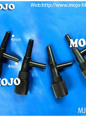 摩乔 调气阀 4mm软管接头开关 调节阀 MJ-A4黑色 鱼缸设备氧气阀