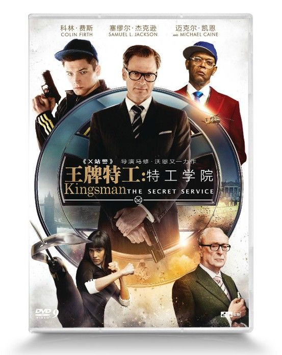 正版现货电影 王牌特工 特工学院dvd d9 马修·沃恩力