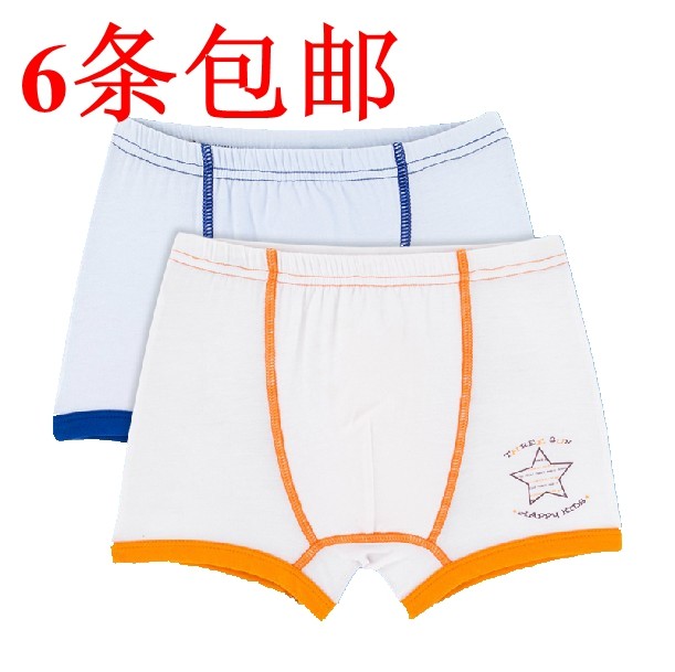 三枪迪茨舒肤弹力棉男童平脚内裤59033B0