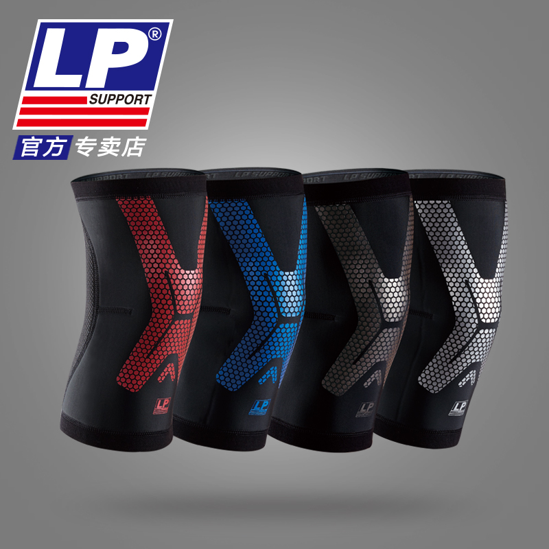 Protection sport - Ref 581904 Image 1