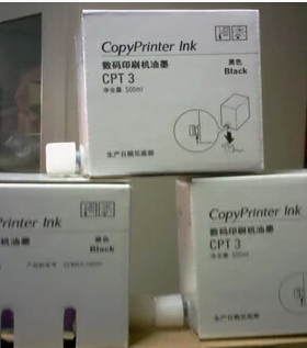 基士得耶 5428C 5438C 5425C 5300C CPT3油墨 理光3800 2800 油墨