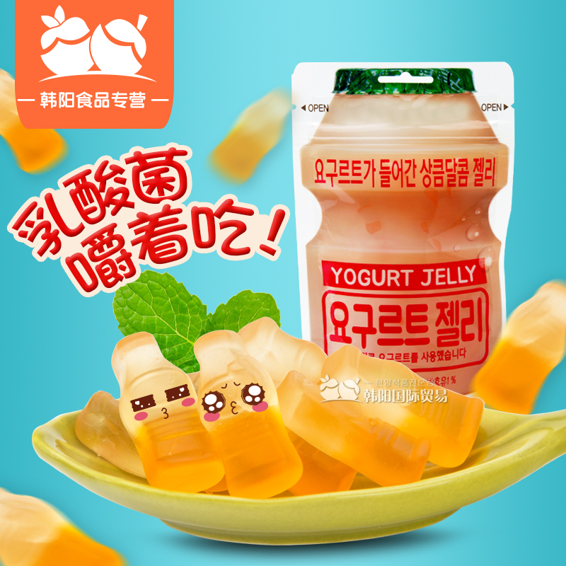 韩国进口食品乐天乳酸菌果汁软糖50gQQ糖零食酸酸甜甜酸奶味软糖|ruв категории закуски/орехи/специальность, конфеты/желе/пудинг, конфеты - от Buy2taobao.com для оказания профессиональной услуги покупки агента Taobao