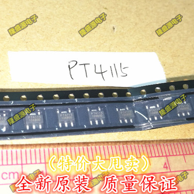 原装 PT4115B89E PT4115 LED驱动 30V1.2A高调光比LED恒流驱动器