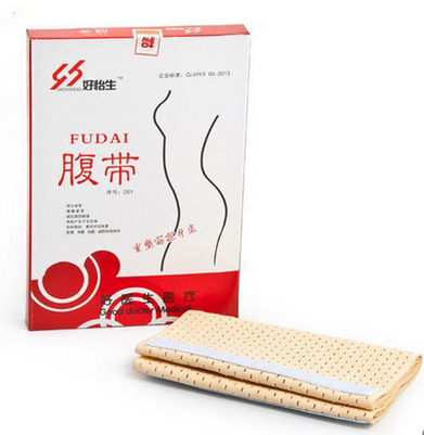 好怡生瘦身腰围男性收腹带