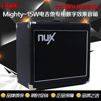 Chính hãng Little Angel NUX Mighty Series Guitar Hiệu ứng kỹ thuật số Loa 15W Loa Guitar kỹ thuật số - Loa loa loa hội trường