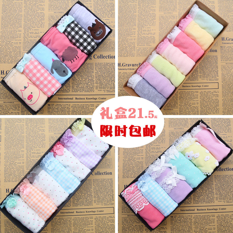 Slip HE-NK1 en coton - Ref 639237 Image 1