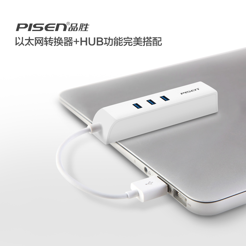 Hub USB - Ref 364705 Image 1