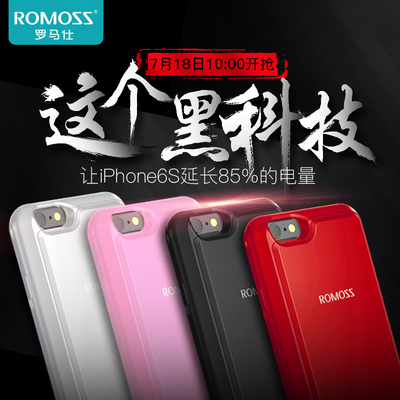 chargeur ROMOSS - Ref 1294048 Image 13