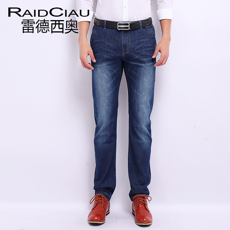 Jeans droite en vrac RAIDCIAU en coton pour été - Ref 1464569 Image 1