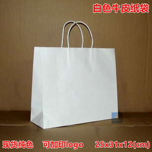 外套 手提纸袋 棉大衣 皮草皮衣 礼品袋订做 羽绒服 大号购物纸袋