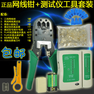 Pince pour cartes SIM - Ref 306992 Image 36