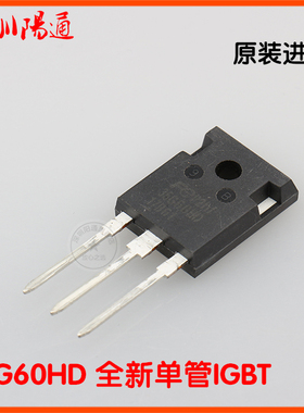 富士35G60HD原装全新单管IGBT逆变焊机常用单管35G60HD富士全新