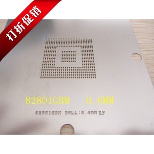 NH82801GBM NH82801GB NH82801HB GR 钢网 芯片大小 80*80 90x90
