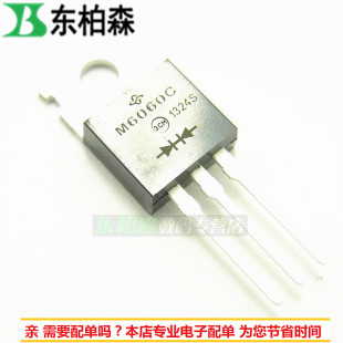 MBR6060代用 肖特基二极管60V60A 进口现货 M6060C 全新