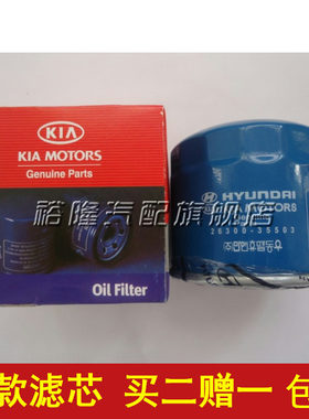 适配k2k3k5福瑞迪智跑索兰托狮跑赛拉图锐欧机滤滤清器滤芯机油格