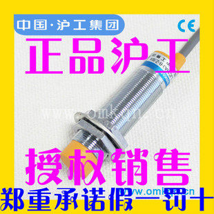 M18電容式 36V 正品 接近開關直流三線NPN常開6 滬工LJC18A3