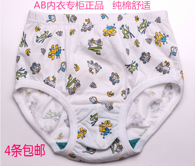 AB內衣正品 ab兒童內褲男童純棉抗菌內褲 寶寶全棉男童三角褲3092