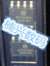 ACT4065ASH ACT4065A ACTIVE SOP8 量大价优 2500个一盘