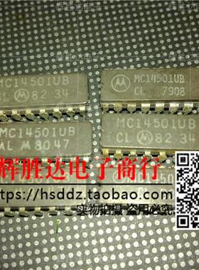 MC14501UBCL进口现货，集成电路IC 批量供应