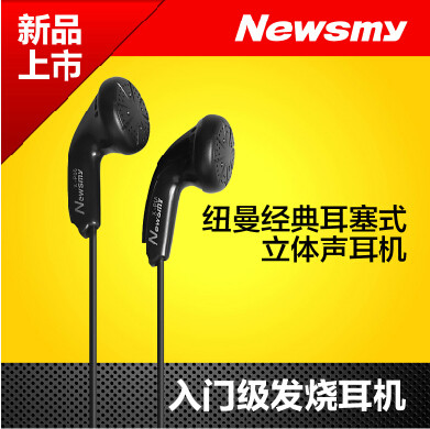 纽曼数码播放器专业耳机P06录音笔发烧耳塞手机MP4学习机复读机