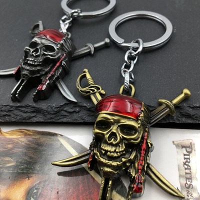 加勒比海盗pirates挂件钥匙扣