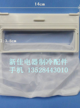 日立洗衣机原装过滤网袋XQB65-S1000 XQB72-ST10,1010洗衣机滤网
