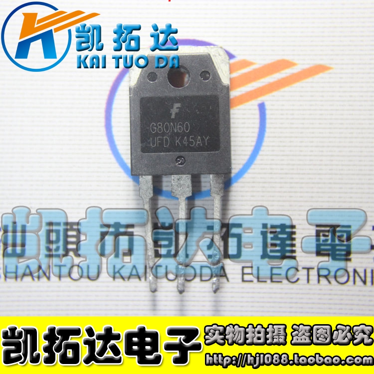 【凯拓达电子】原装进口拆机IGBT管 G80N60UFD G80N60UF 测好