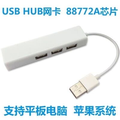 Concentrateur USB - Ref 372864 Image 1
