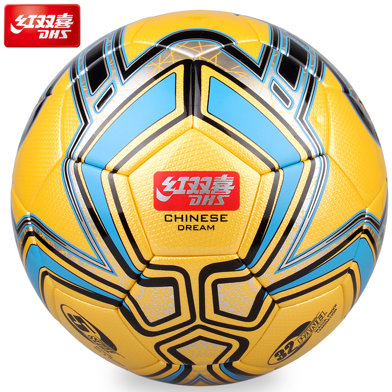 Ballon de football - Ref 6969 Image 1