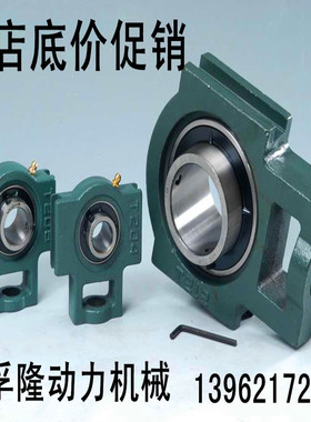 外球面轴承带T型滑块座UCT313 314 315 316 317 UCT318