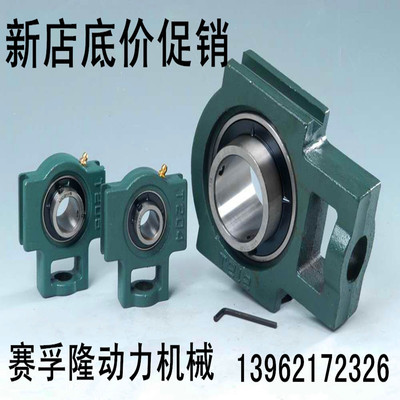 外球面轴承带T型滑块座UCT313 314 315 316 317 UCT318