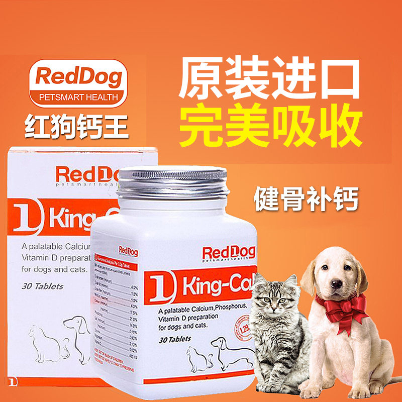 #一周热征#宠物用品#猫猫补品药品推荐