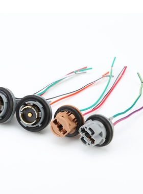 1157 1156 T20双丝单丝灯座 P21/5W W21/5W刹车灯转向灯T10插座