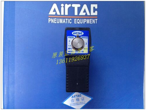 原装AIRTAC亚德客电磁阀 2S030-06/08 2S050-10/15 AC220V DC24V