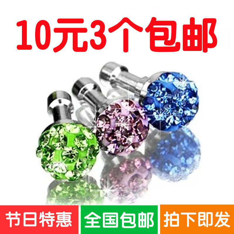 Connecteur pour téléphone portable - Ref 318192 Image 1