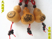吉祥图案一帆风顺特价 天然手捻葫芦 葫芦钥匙链 钥匙扣 挂件